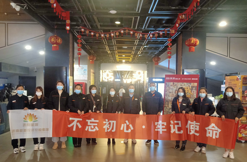 6008集团官方网站(中国)股份有限公司