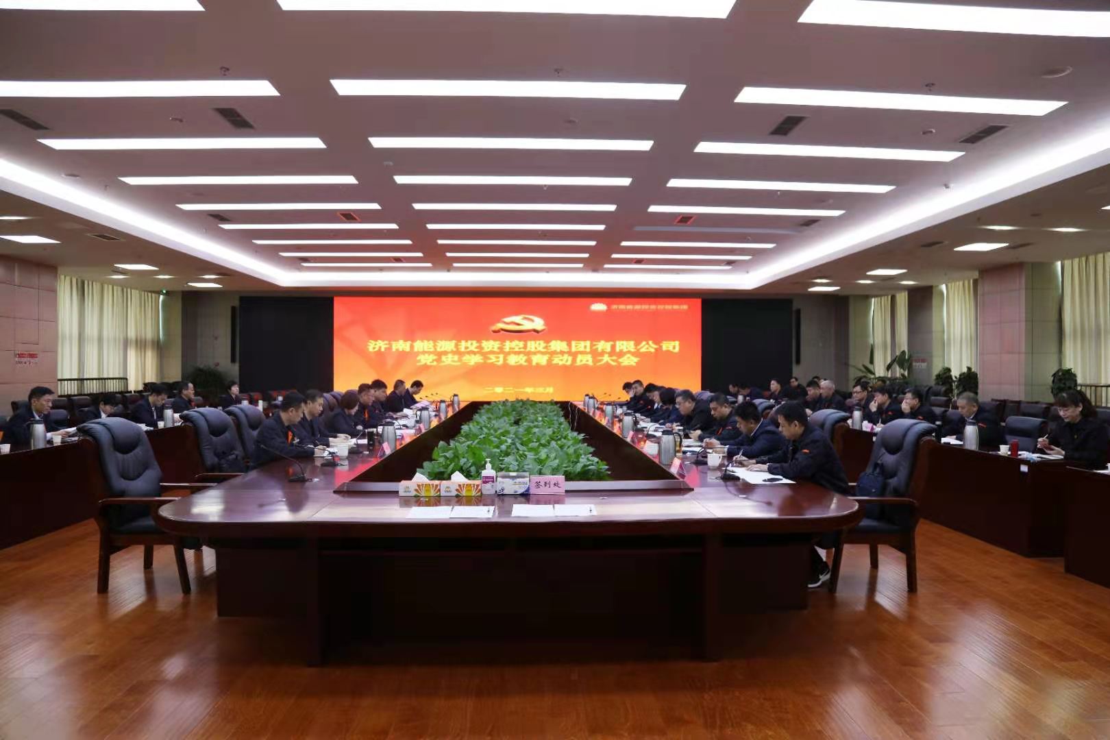 6008集团官方网站(中国)股份有限公司