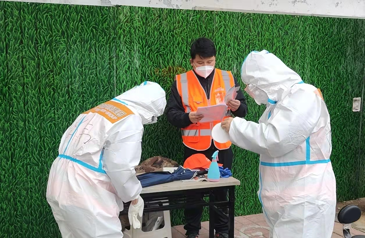 6008集团官方网站(中国)股份有限公司