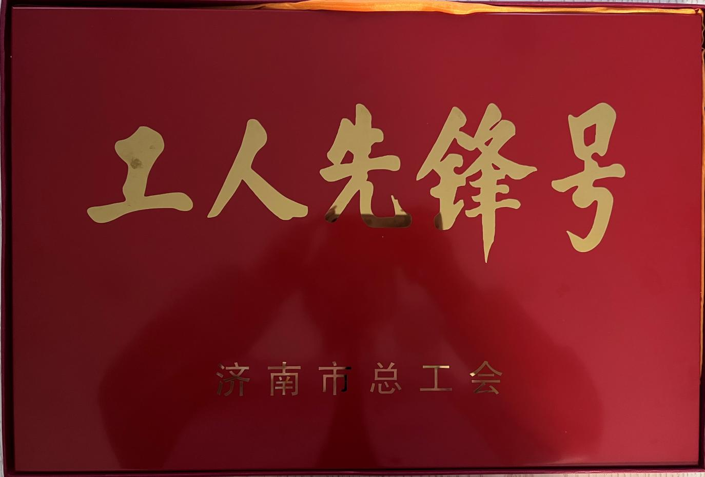 6008集团官方网站(中国)股份有限公司