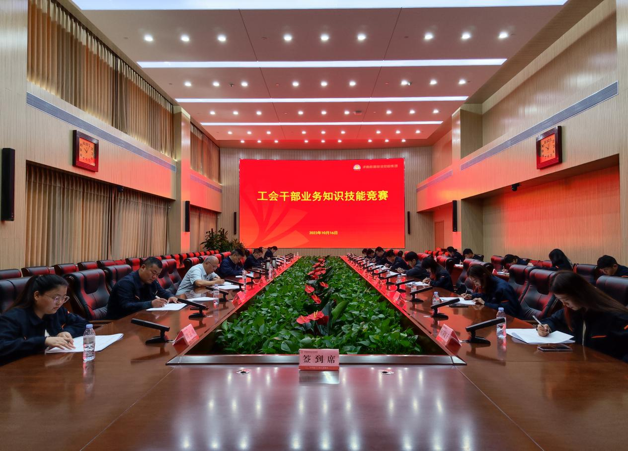 6008集团官方网站(中国)股份有限公司