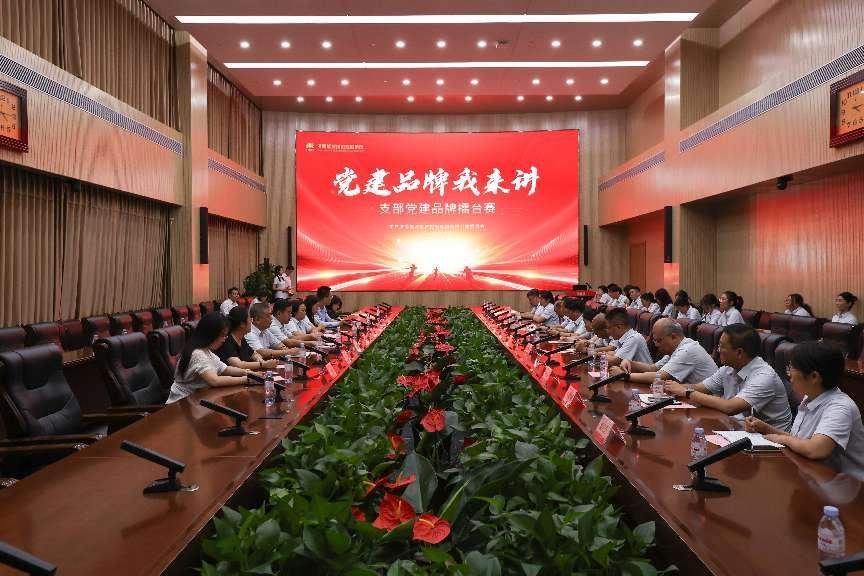 6008集团官方网站(中国)股份有限公司