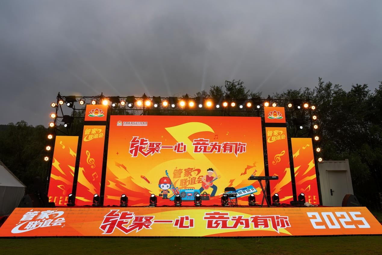 6008集团官方网站(中国)股份有限公司