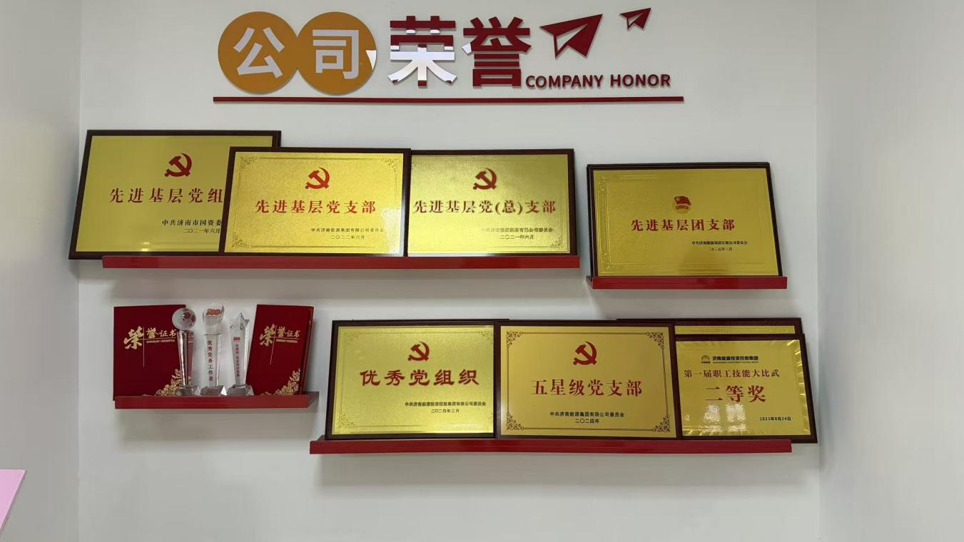 6008集团官方网站(中国)股份有限公司